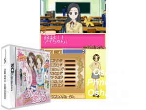 Oshare Princess - Oshare ni Koishite (Japan) Cover